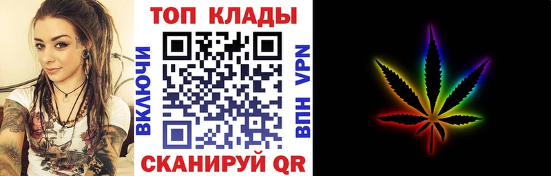 Цена Томск ГАШИШ MEGA зеркало Меф COCAIN