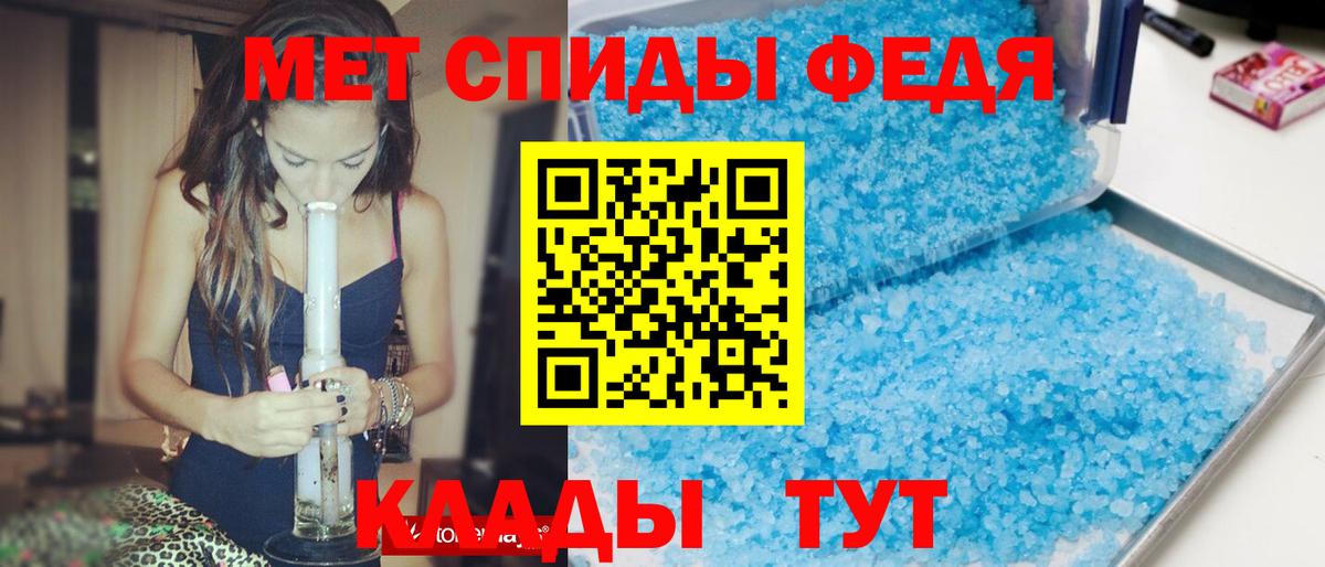Томск  АМФЕТАМИН Premium  Амфетамин  Вход с VPN 