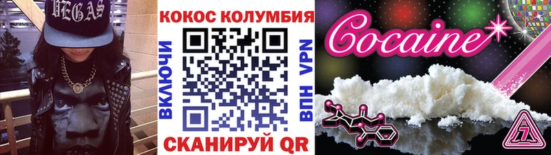 наркошоп  Томск  COCAIN FishScale 