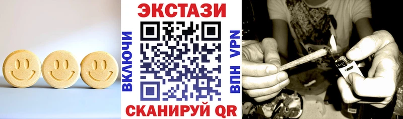 Ecstasy таблы  купить закладку  Томск 