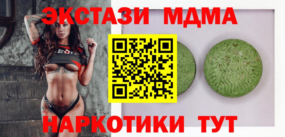Ecstasy  Томск  Ecstasy 99% 