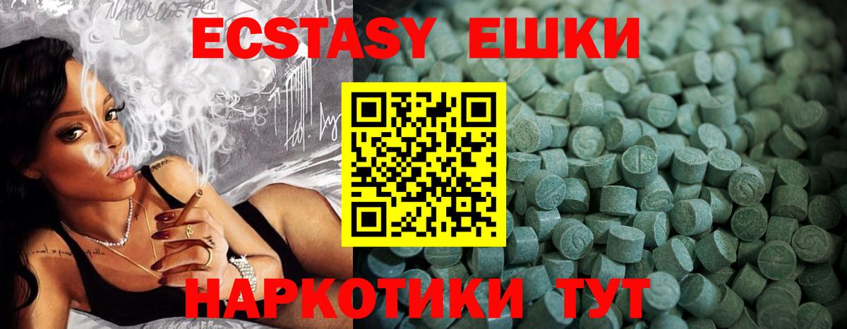 Экстази Cube  ЭКСТАЗИ Дубай  Экстази  Вход с VPN  Томск 