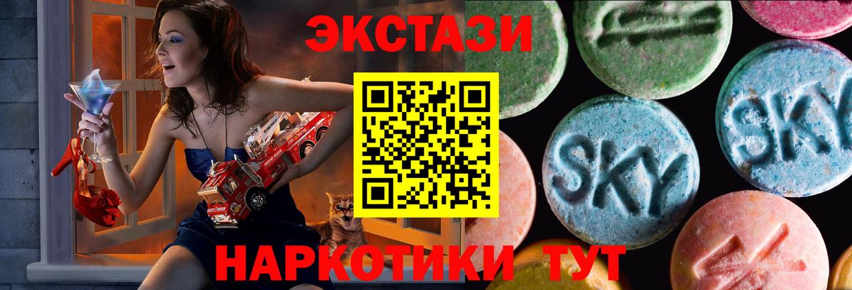 ЭКСТАЗИ VHQ Томск