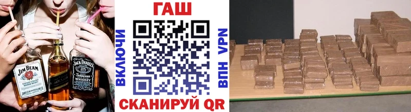 ГАШ хэш  площадка Telegram  Томск 