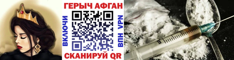 это состав  цена   Томск  ГЕРОИН хмурый 