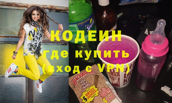 MDMA Нефтекумск