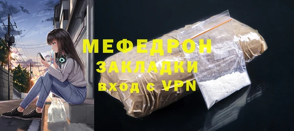 герыч Новокубанск