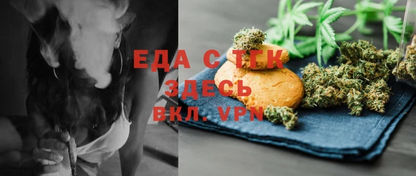 мескалин Новодвинск