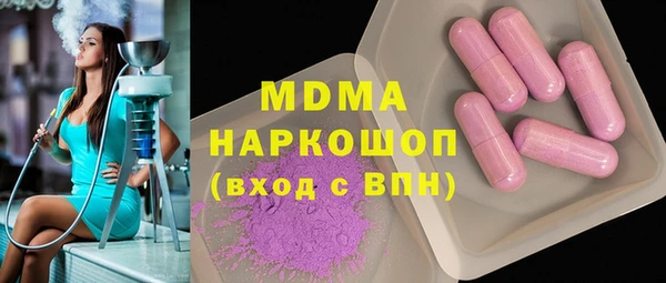 мескалин Новодвинск