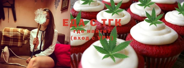 мескалин Новодвинск