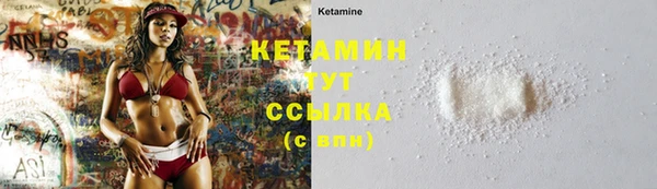 MDMA Нефтекумск