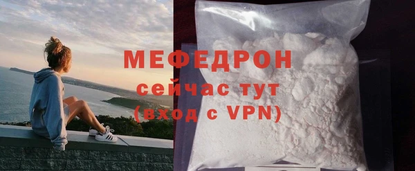 герыч Новокубанск
