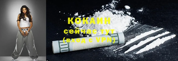 MDMA Нефтекумск