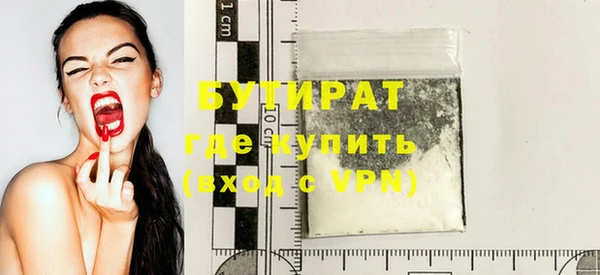 герыч Новозыбков