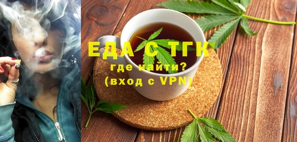 герыч Новозыбков