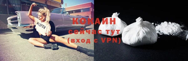 кокаин колумбия Нефтегорск