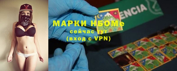 герыч Новозыбков
