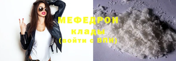 MDMA Нефтекумск