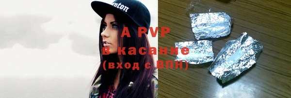герыч Новокубанск