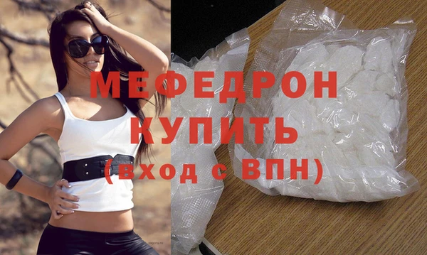 мескалин Новодвинск