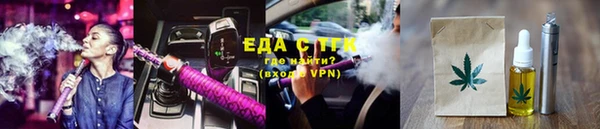 MDMA Нефтекумск
