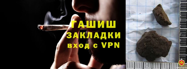 герыч Новозыбков
