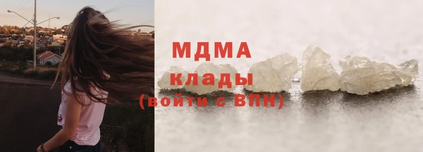 герыч Новокубанск