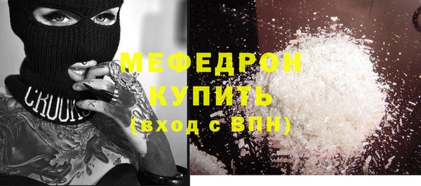 герыч Новокубанск
