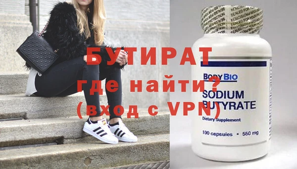 мескалин Новодвинск