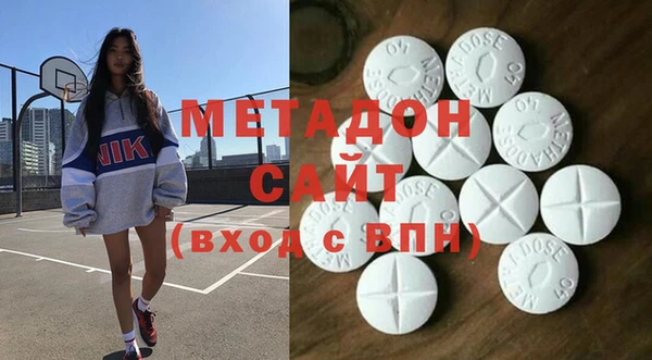 MDMA Нефтекумск