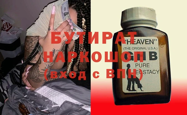 мескалин Новодвинск