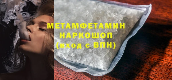 ГАЛЛЮЦИНОГЕННЫЕ ГРИБЫ Бикин