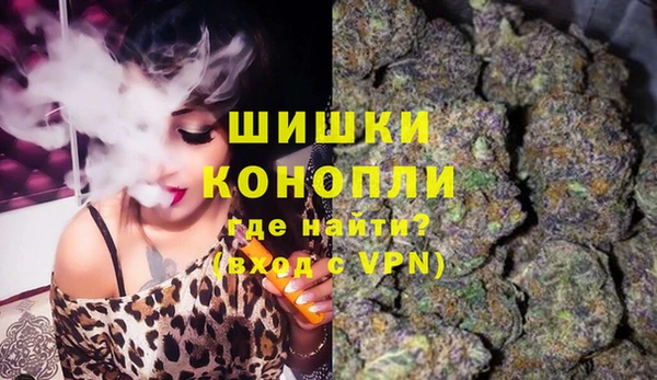 MDMA Нефтекумск
