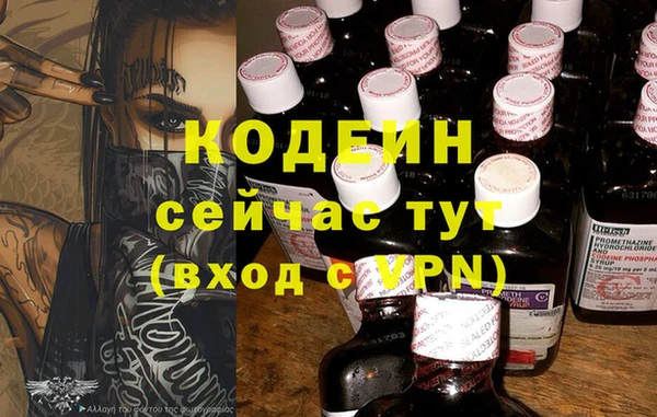 MDMA Нефтекумск