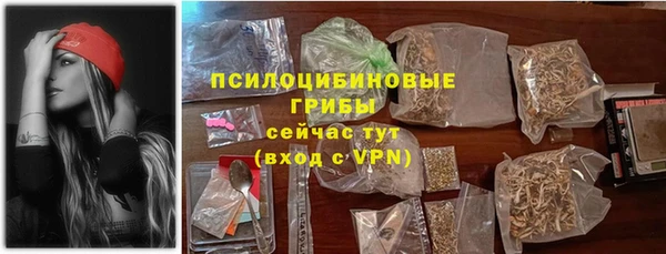 MDMA Нефтекумск