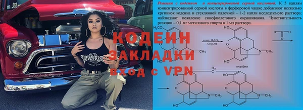 кокаин колумбия Нефтегорск
