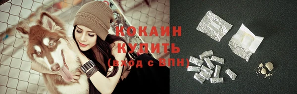 кокаин колумбия Нефтегорск