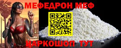 скорость mdpv Бийск