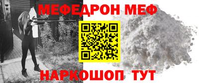 скорость mdpv Бийск