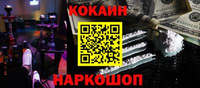 ALPHA PVP Беслан