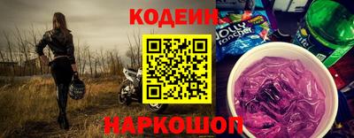 ALPHA PVP Беслан