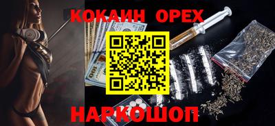 скорость mdpv Бийск