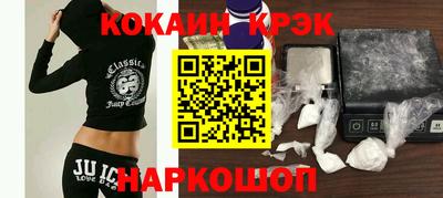 кокс Берёзовский