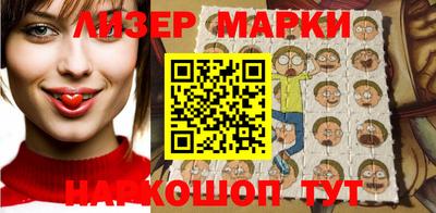 мескалин Балашиха