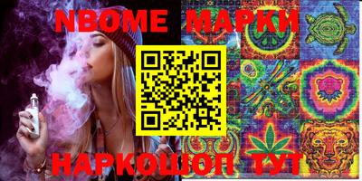 кокс Берёзовский