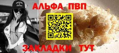 скорость mdpv Бийск