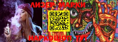 мескалин Балашиха