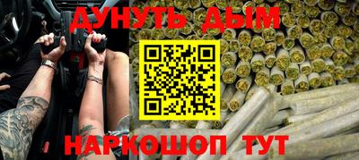ALPHA PVP Беслан