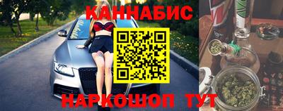 мескалин Балашиха