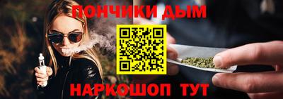 мескалин Балашиха